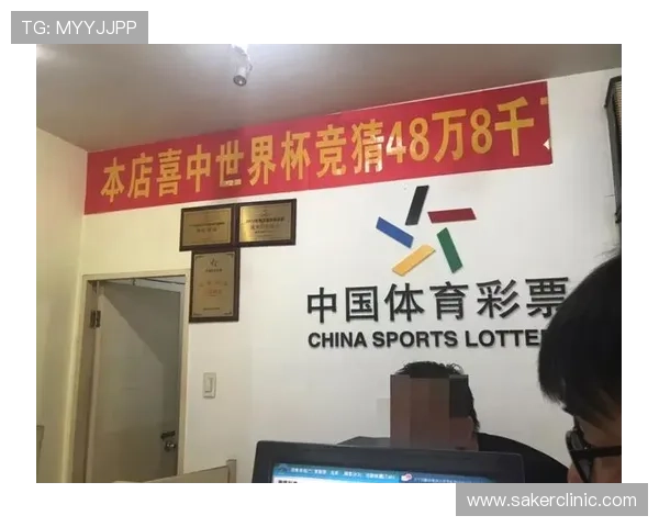 世界杯竞彩指数实时更新指南：掌握最新数据提升投注成功率